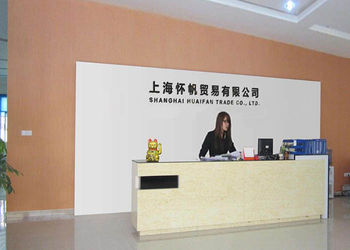 Shanghai Huaifan Trade Co., Ltd.